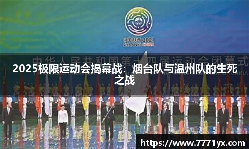 JBO竞博·体育官方网站