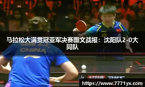 JBO竞博