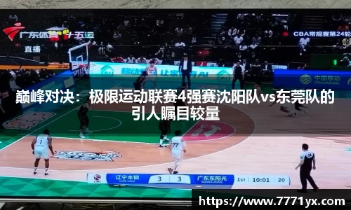 JBO竞博·体育