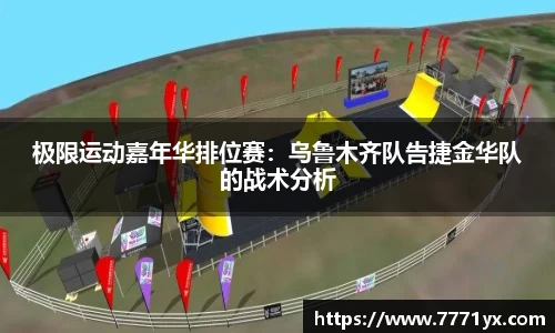 JBO竞博·体育