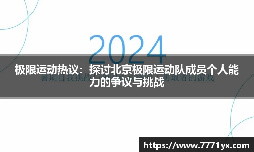 JBO竞博·体育