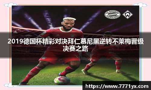 JBO竞博